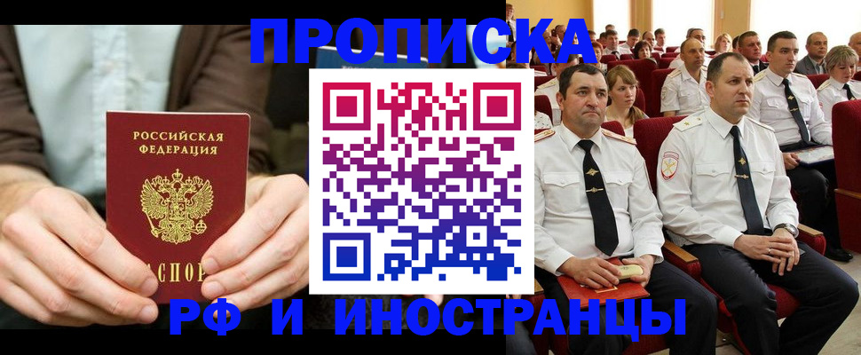 форма 3 в Майском